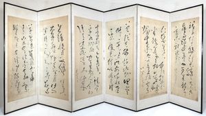良寛の値段と価格推移は？｜143件の売買データから良寛の価値がわかる