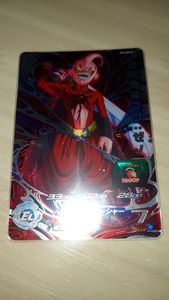 暗黒魔神ブウゼノの値段と価格推移は？｜3件の売買データから暗黒魔神