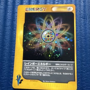 ポケモンカード 特殊エネルギーの値段と価格推移は？｜35件の売買