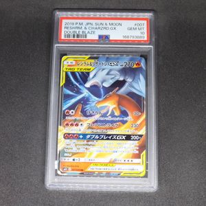 レシラム&リザードンGXの値段と価格推移は？｜31件の売買データから
