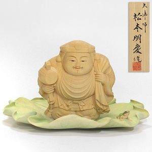 大黒 木彫の値段と価格推移は？｜153件の売買データから大黒 木彫の