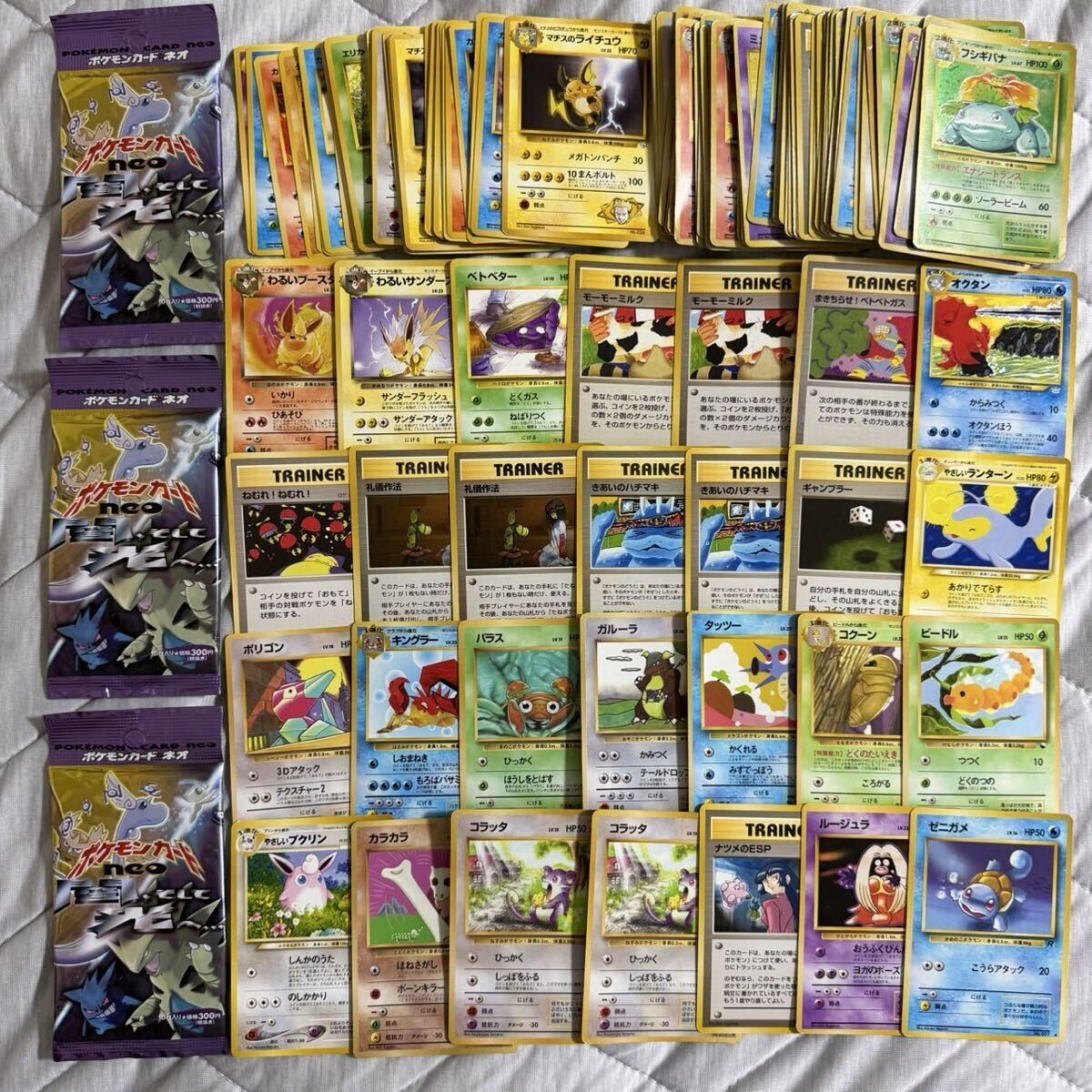 ポケモンカード トレーナーの値段と価格推移は？｜1013件の売買データ