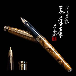 セーラー 万年筆 蒔絵の値段と価格推移は？｜14件の売買データから
