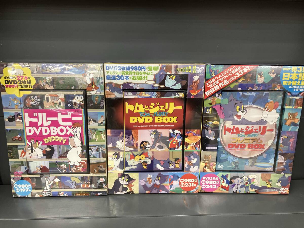 トムとジェリー dvd BOXの値段と価格推移は？｜7件の売買データから