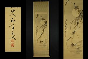 滝和亭の値段と価格推移は？｜21件の売買データから滝和亭の価値が