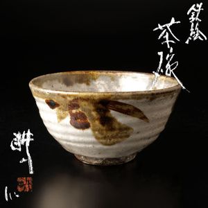 田村耕一の値段と価格推移は？｜35件の売買データから田村耕一の価値が