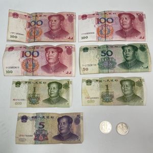人民元紙幣の値段と価格推移は？｜2件の売買データから人民元紙幣の