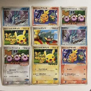 ポケパークプロモの値段と価格推移は？｜12件の売買データから