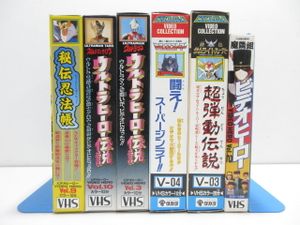 ウルトラマン vhsの値段と価格推移は？｜26件の売買データから