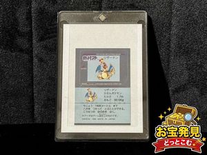 ポケモン スナック シールの値段と価格推移は？｜35件の売買データから