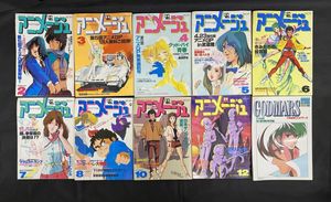 5月号 1983の値段と価格推移は？｜28件の売買データから5月号 1983の