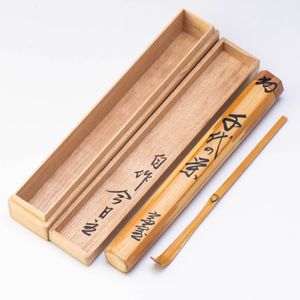 黒田正玄の値段と価格推移は？｜24件の売買データから黒田正玄の価値が