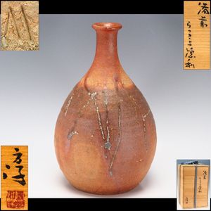 伊勢崎淳 花瓶の値段と価格推移は？｜8件の売買データから伊勢崎淳