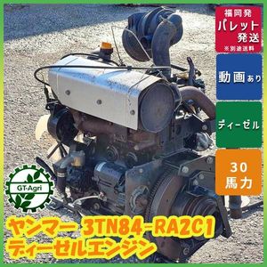 ヤンマー ディーゼルエンジン 中古の値段と価格推移は？｜11件の売買