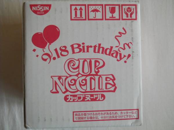 ★カップヌードルロボタイマートリオ カレー 完全未開封正規品★_2