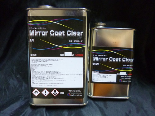 cbxホークバブラメキャンディーペイントにUVカットクリヤー