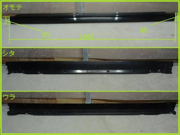 R2917【レガシィB4】BMM★☆右サイドステップ即決