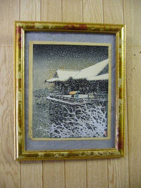 京の雪　川瀬巴水　オリジナル木版画　0号大_1