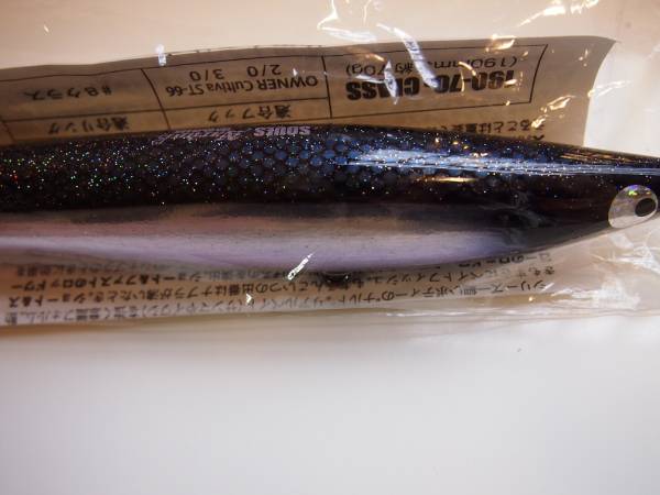 ソウルズ　ビートウッドシリーズ　Ｎａｒｄｏ １９０-７０_2