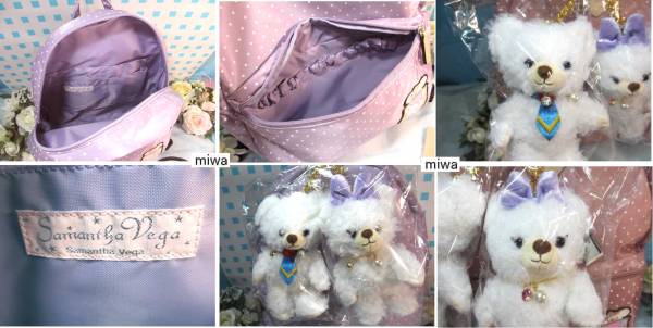 新品サマンサベガ ユニベア リュック紫サマンサタバサディズニー  