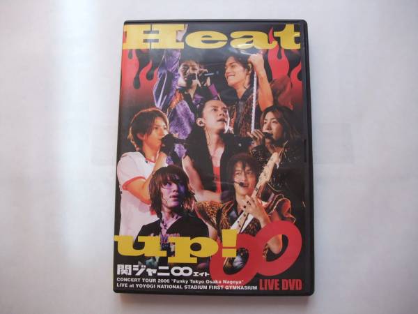 DVD【関ジャニ∞「Heat up!」通常版】_1