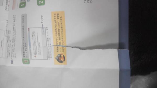 【corega】コレガ 無線LANブロードバンドルーター☆150Mbps 中古_3