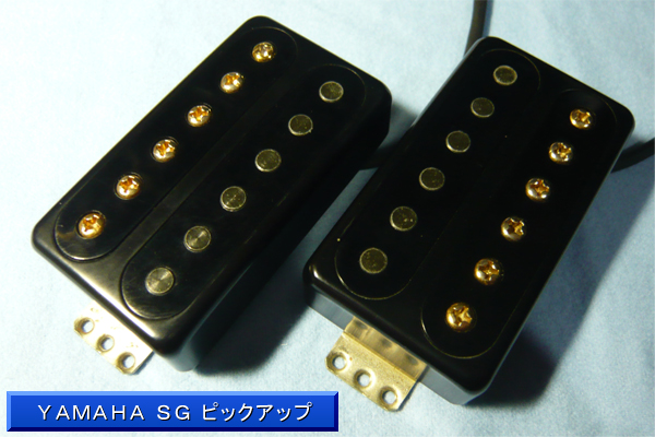 楽器/器材 YAMAHAビンテージピックアップ