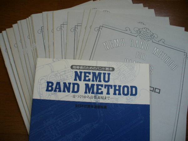 指導者のためのバンド教本 MENU BAND METHOD 全日本吹奏楽連盟 NEMU BAND METHOD 指導者のためのバンド教本 - メルカリ