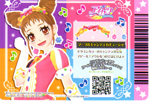 ☆③アイカツプレミアムカードマーブルキャンディーカチューシャ