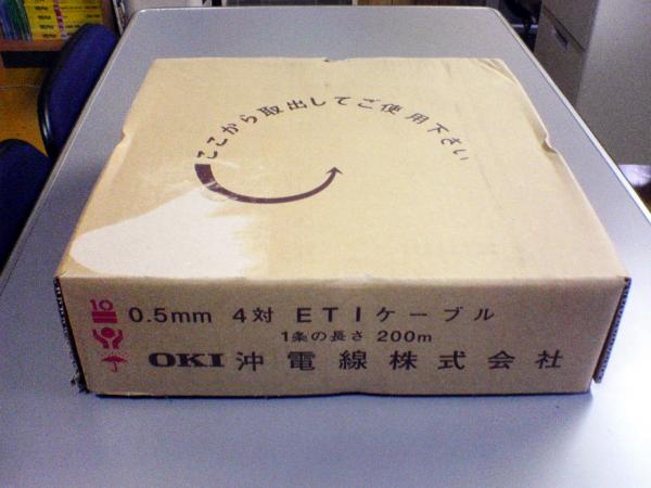 沖電線 ETIケーブル 0.5mm 10対 円く 電話線 