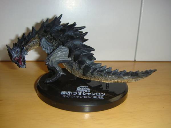 モンハン モンスターハンター 超造形魂 ラオシャンロン亜種