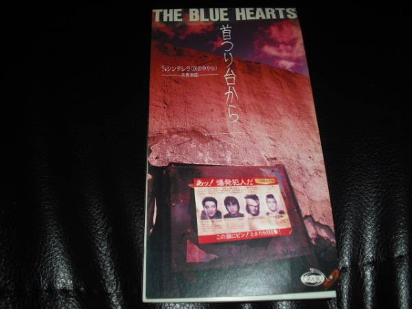 BLUE HEARTS☆ブレイカーズ付/ハイロウズ真島昌利クロマニヨンズ