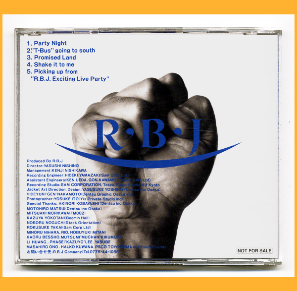 R・B・J 円道一成 非売品 邦楽 CD R&B ○CD○R・B・J/アール・ビー・ジェイ/円道一成・渡辺大之伸○(え