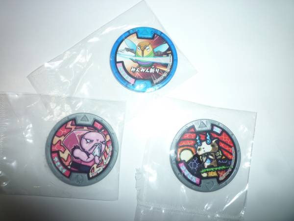 妖怪ウォッチ 妖怪メダル セミまる やきもち コマさん その他 売買されたオークション情報 Yahooの商品情報をアーカイブ公開 オークファン Aucfan Com