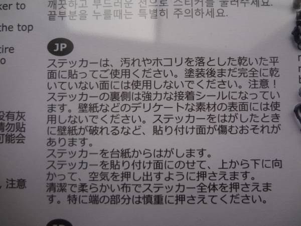 イケアikea ウォールステッカー 蝶 北欧シール 壁 鏡にも インテリア小物 売買されたオークション情報 Yahooの商品情報をアーカイブ公開 オークファン Aucfan Com