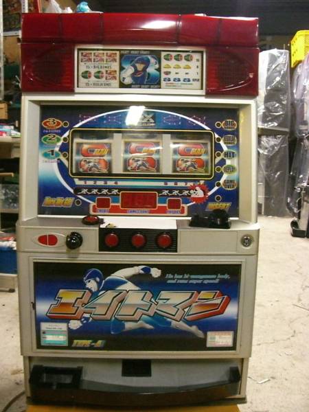 ☆パチスロ実機☆≪裏・エイトマン≫～リプ連ver.～(パチスロ実機