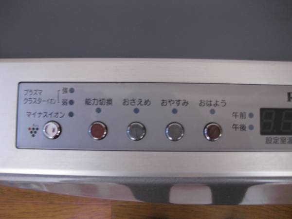 リンナイ ガスファンヒーター RC-E4001 NP-2 LPガス用4.07W(ガスファン