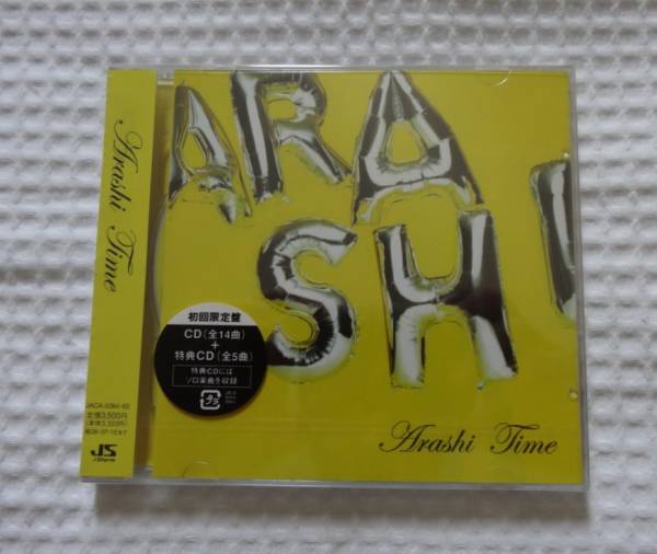 嵐 Time 初回限定盤cd 嵐 売買されたオークション情報 Yahooの商品情報をアーカイブ公開 オークファン Aucfan Com