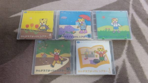 ☆しまじろう　DVD　２２枚　おまけ付き☆_2