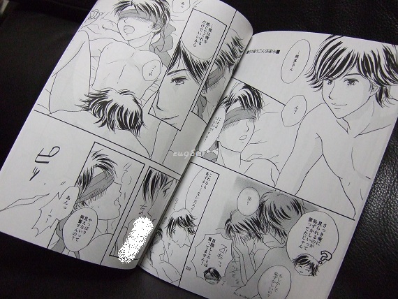 嵐同人誌 僕らが恋をする理由 潤智 駿径 キラキラdays ボーイズラブ 売買されたオークション情報 Yahooの商品情報をアーカイブ公開 オークファン Aucfan Com