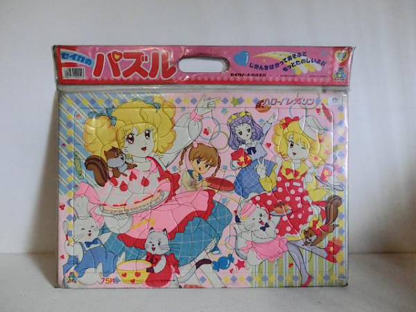 昭和レトロ雑貨＊セイカのパズル ハローレディリン☆少女漫画猫(人形