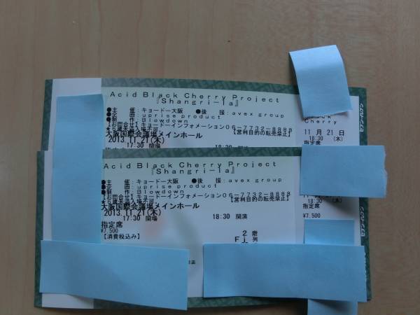 Acid Black Cherry 11/21（木）　大阪ペアチケット_1