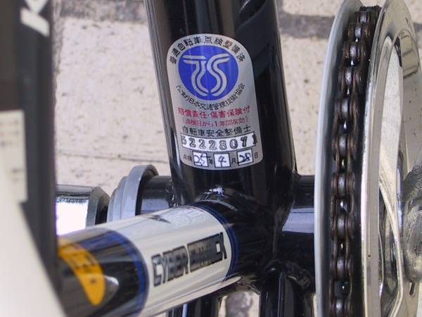 中古自転車◇あさひ サイバーギミックD◇24インチ(24インチ～)｜売買 
