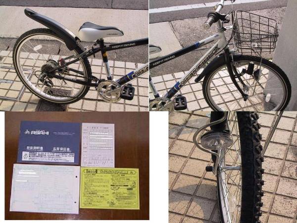 中古自転車◇あさひ サイバーギミックD◇24インチ(24インチ～)｜売買 