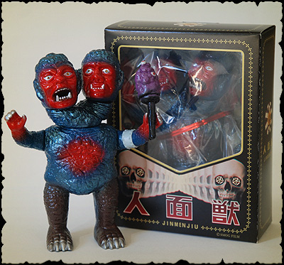 イルイル 人面獣 1期 ソフビ Bemon Iluilu Zollmen ゴリラ獣 一般 売買されたオークション情報 Yahooの商品情報をアーカイブ公開 オークファン Aucfan Com