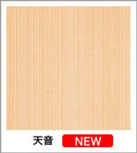 14年04月 ヤフオク の天井材の相場 価格を見る ヤフオク のオークションの天井材売買情報は33件が掲載されています