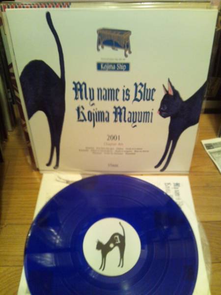 小島麻由美 - My name is Blue 希少LP カラーレコード Amazon.co.jp