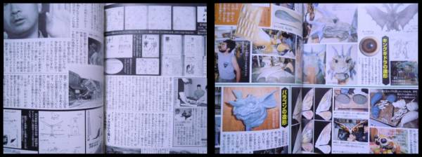 ゴジラ モスラ キングギドラ大怪獣総攻撃超全集 愛蔵版 絵本 児童書 Maquillajeenoferta Com