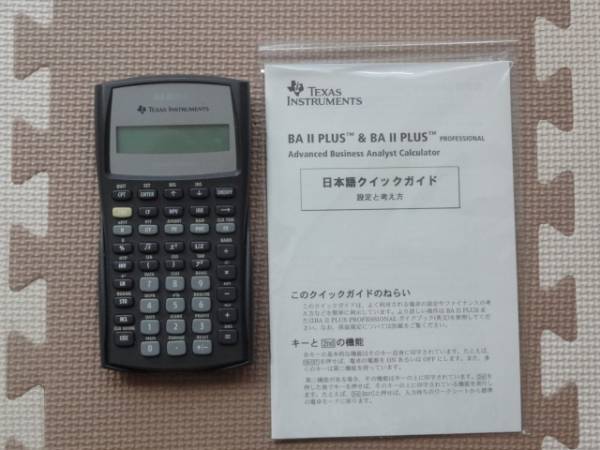 美品】関数電卓TEXAS INSTRUMENTS BAⅡPLUS(電卓)｜売買された 