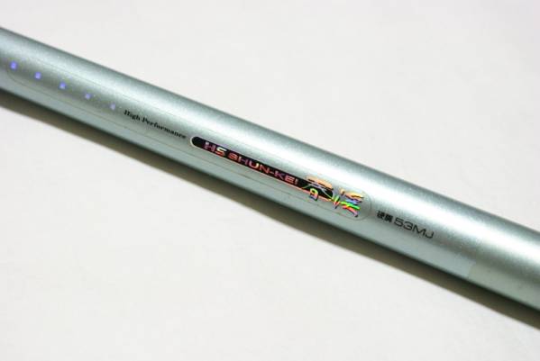 DAIWA ダイワHS春渓硬調53MJ 45→49→53ズーム渓流竿(ダイワ)｜売買